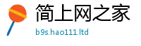 777888管家婆精准四肖归2025年最新资料大全官网入口